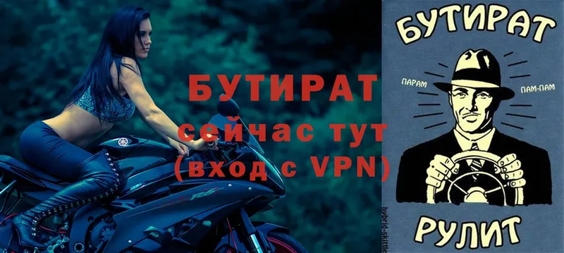 как найти закладки  Анжеро-Судженск  БУТИРАТ жидкий экстази 