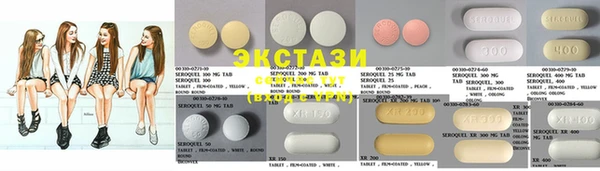 MDMA Premium VHQ Волоколамск