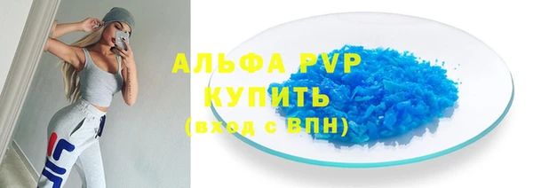 mdpv Бронницы