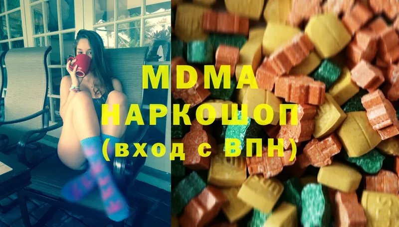 MDMA crystal  сколько стоит  Анжеро-Судженск 